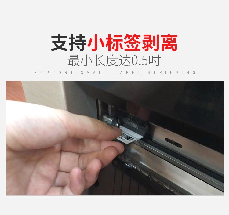 MH240條碼打印機(jī)詳情頁09.jpg