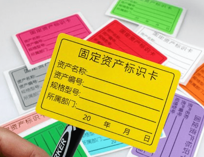 固定資產標簽打印機,固定資產標簽打印解決方案