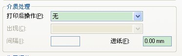 TSC TTP-244/243/342打小標簽內容偏移怎么辦？