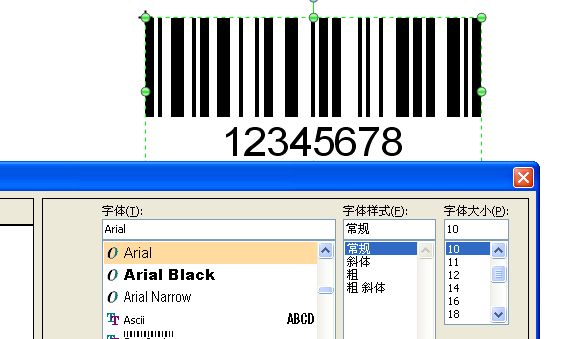 TSC標簽打印機打印時條碼下面會多出一個小條碼，怎么回事？