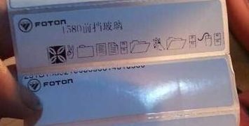 TSC TTP-342E打印不了條碼，打印出特殊的圖形，該如何設置呢？