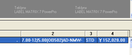 Labelmatrix打印軟件在調(diào)用txt文本時出現(xiàn)￥字符的問題