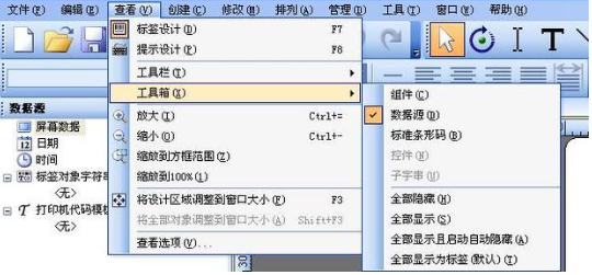 岳陽市tsc如何批量導(dǎo)入excel數(shù)據(jù)